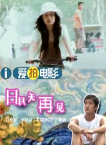 黄色片免费版